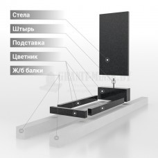Установка памятника