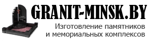 Granit-Minsk.by